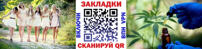 Купить наркоту Макарьев Кокаин  Мефедрон  СК  Галлюциногенные грибы  Конопля 