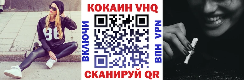 КОКАИН Перу Макарьев