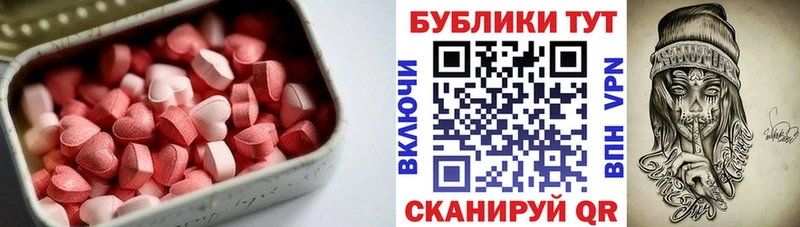 Экстази 280мг  где можно купить   Макарьев 