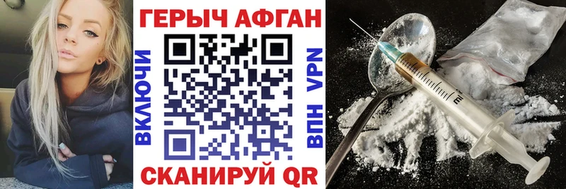 Героин герыч  как найти закладки  ОМГ ОМГ   Макарьев 