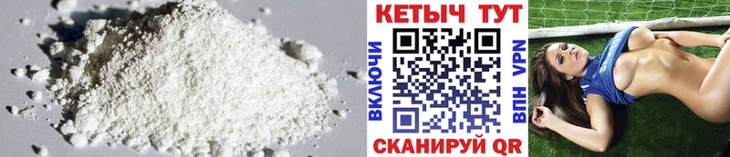 Кетамин VHQ  Макарьев 