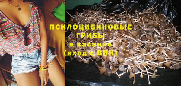 кристаллы Баксан