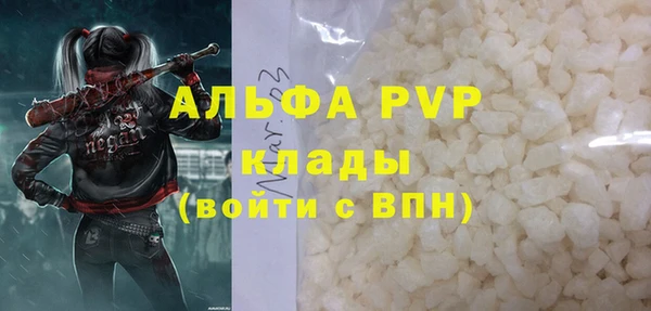 кристаллы Баксан