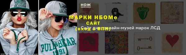 марихуана Балахна