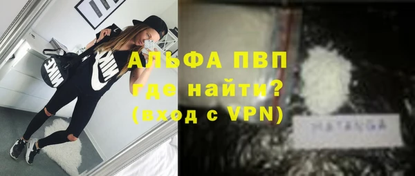 марихуана Балахна