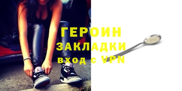 кристаллы Баксан