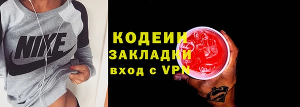 марихуана Балахна