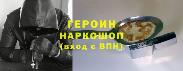марихуана Балахна