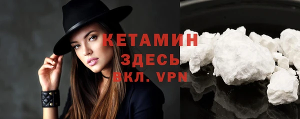 кристаллы Баксан