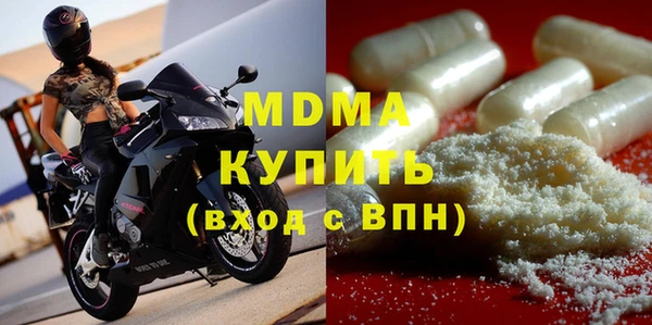 марихуана Балахна