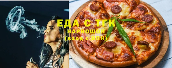 марихуана Балахна