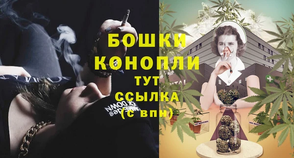 марихуана Балахна