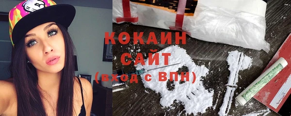 кристаллы Баксан