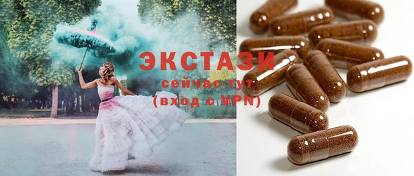 кристаллы Баксан