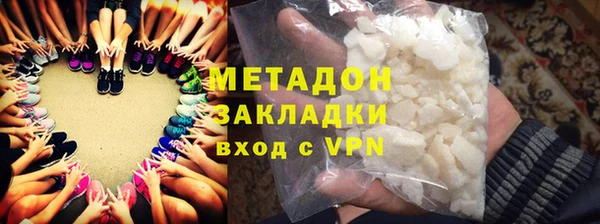 марихуана Балахна