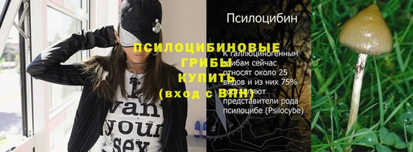 кристаллы Баксан