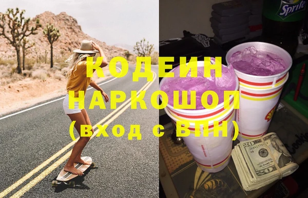 кристаллы Баксан