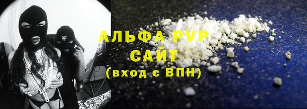 a pvp Осинники