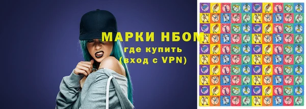 марихуана Балахна