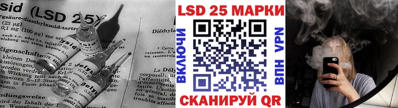 Лсд 25 экстази кислота Макарьев