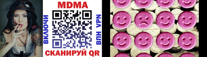 MDMA VHQ  Макарьев 