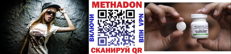 Метадон VHQ  Макарьев 