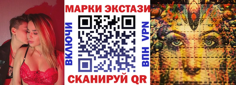 Марки NBOMe 1,5мг  где купить   Макарьев 