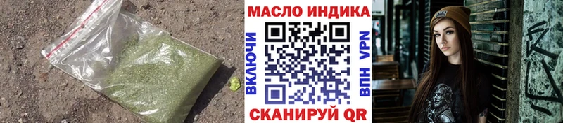 ТГК вейп  наркотики  Макарьев 